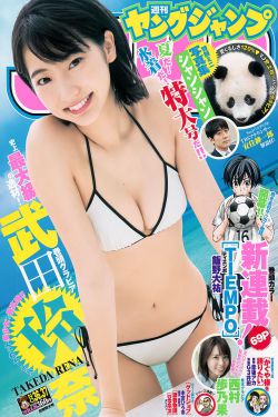 乌克兰粗大猛烈18P