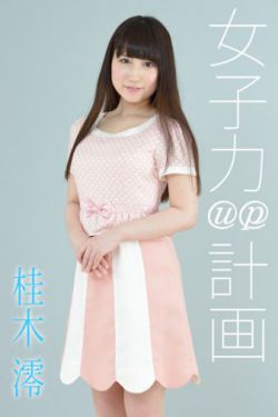 春风十里不如你