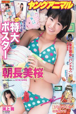 小舞羞羞漫画交乳漫画