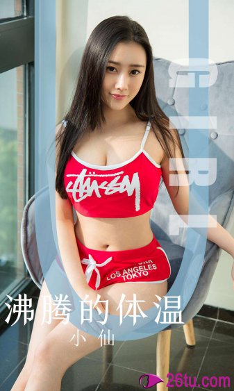 美女被打光屁屁