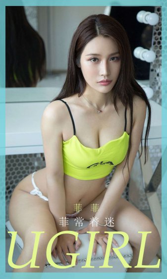 和残疾巨佬闪婚后