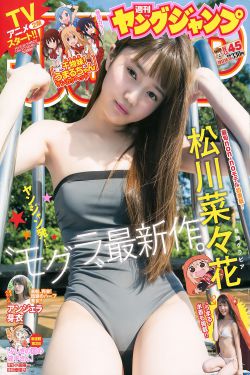 坚持不住了儿子